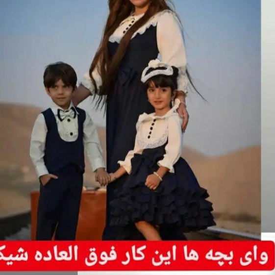 پیراهن ست مادر و دختر و پسر