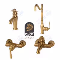 ست کامل شیر آلات ارتین مدل آناهیتا طلایی