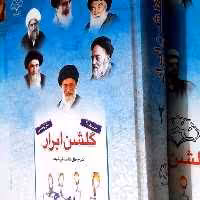 مجموعه گلشن ابرار 15جلدی/ تک جلدی هم موجودست