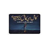 استیکر کارت مدل نوشته کد 800