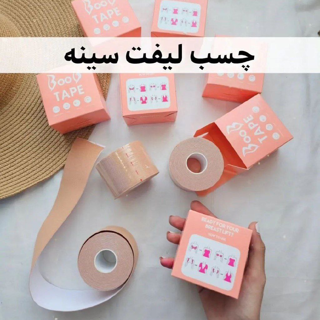 چسب رولی لیفت