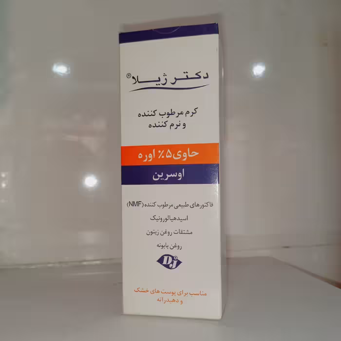 کرم مرطوب کننده و نرم کننده دکتر ژیلا 75 گرمی ( عطاری فاطر )