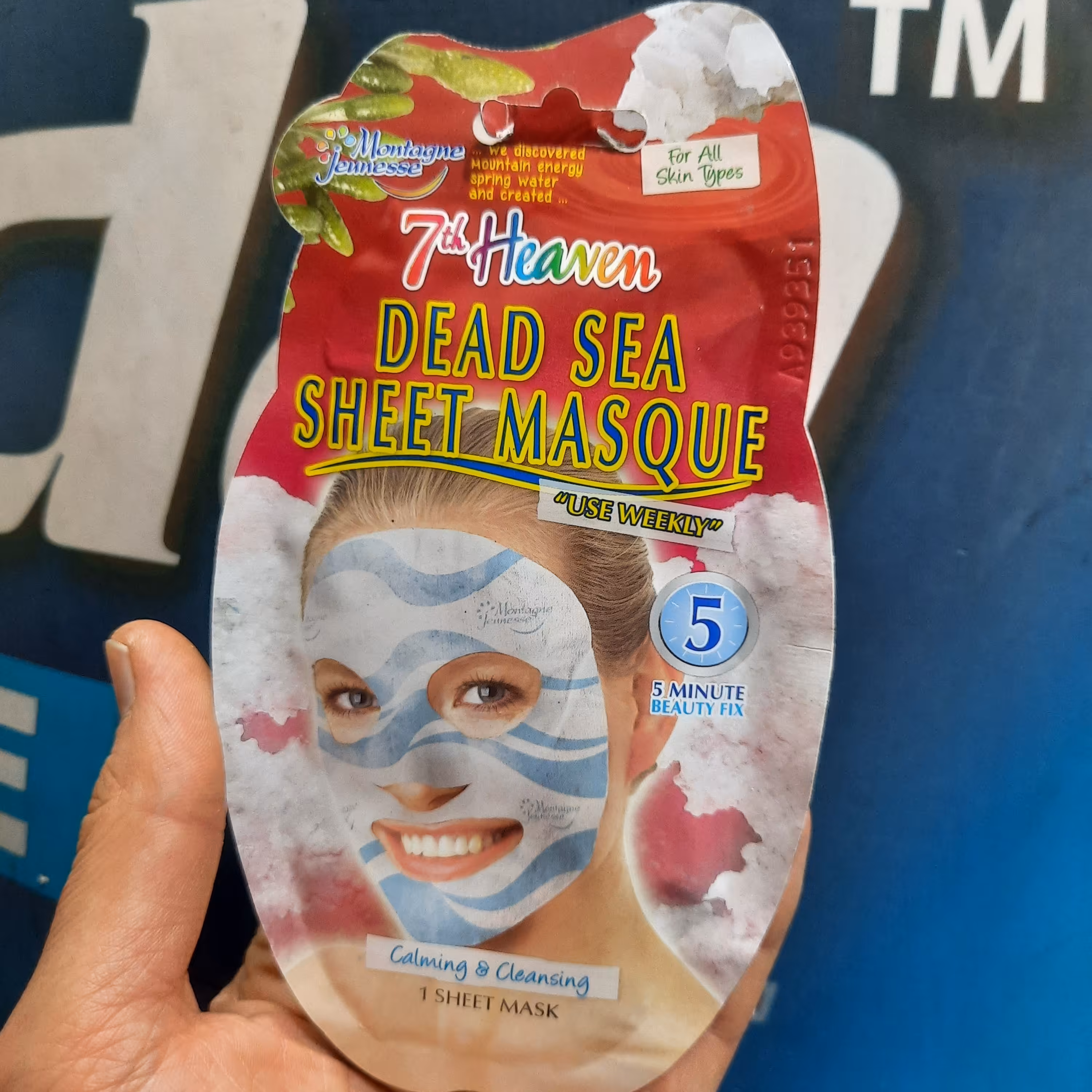 ماسک صورت نقابی نمک دریایی