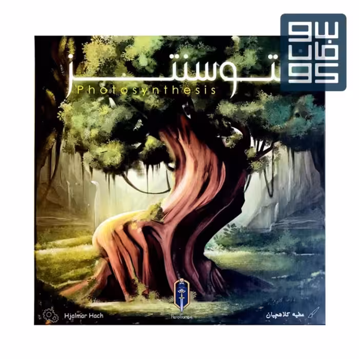 فتوسنتز PHOTOSYNTHESIS

