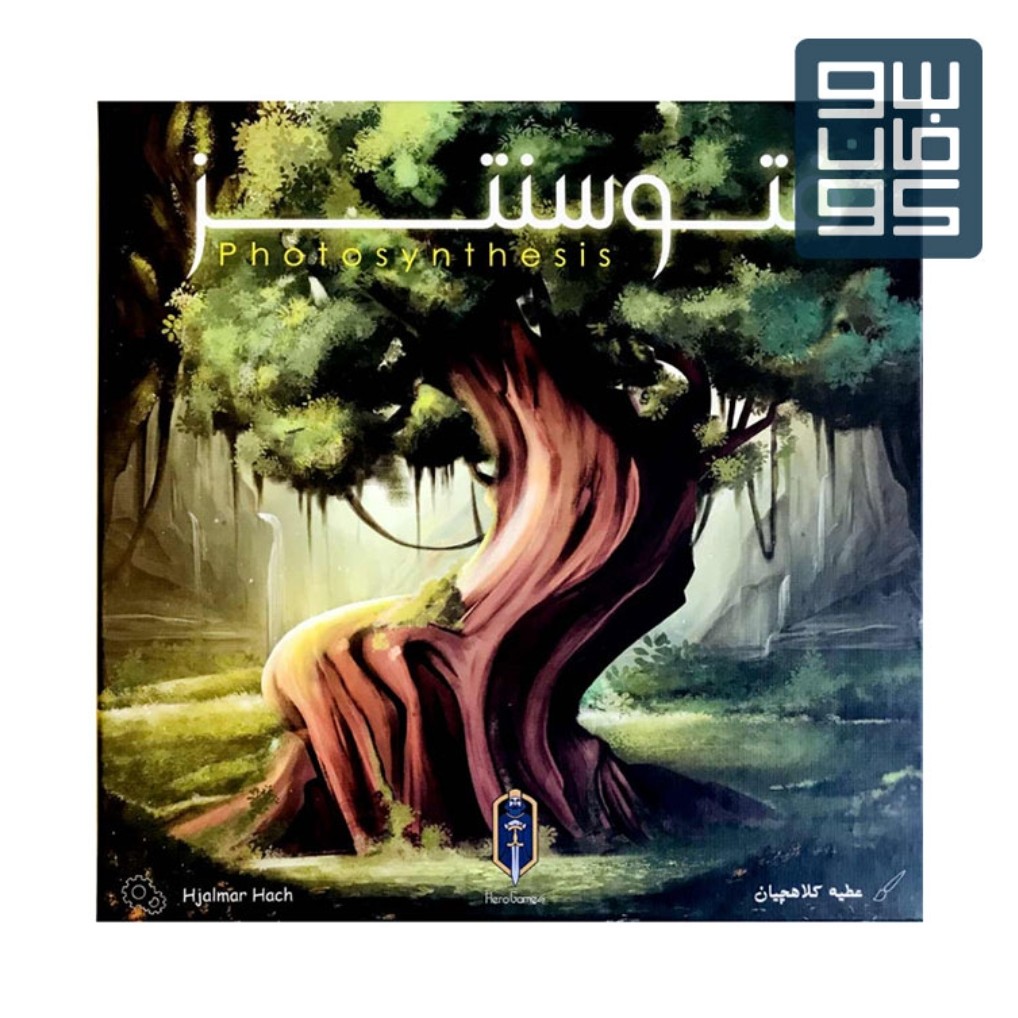فتوسنتز PHOTOSYNTHESIS