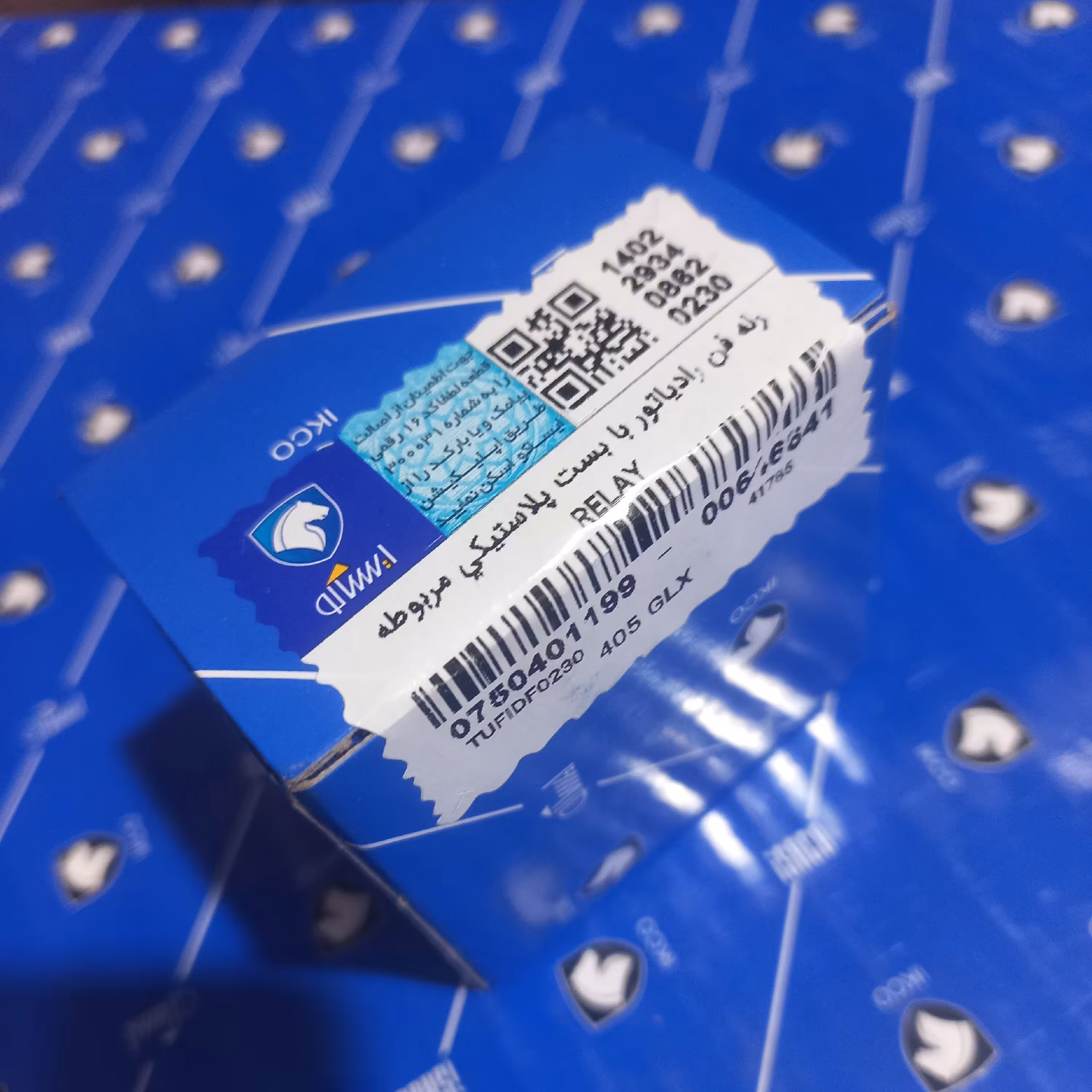 رله فن پژو 405 و سمند شرکتی ایساکو