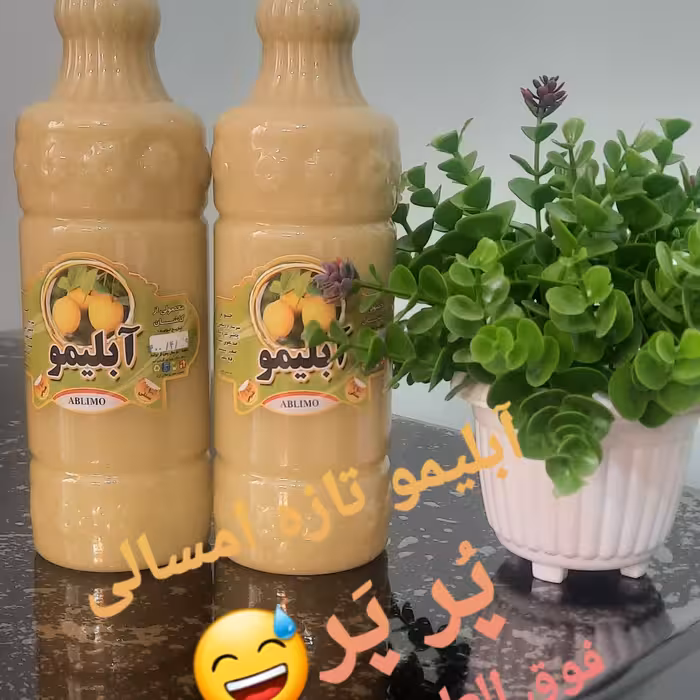 4 عدد آبلیمو تازه و امسالی ( پُر پَر ، خانگی )