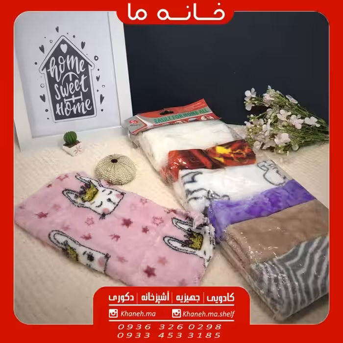 دستمال حوله ای 6 عددی مدل ea66