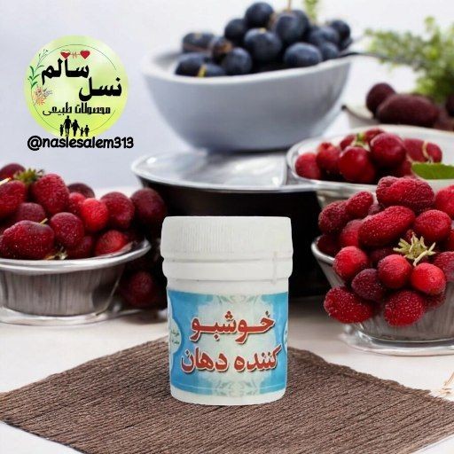 سفیدکننده دندان نسل سالم