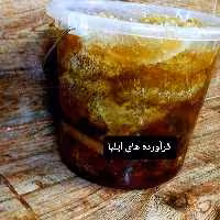 عسل وحشی موم وشهد(فراورده های طبیعی ایلیا )