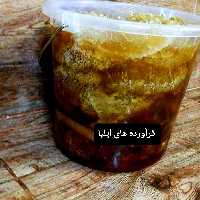 عسل وحشی موم وشهد(فراورده های طبیعی ایلیا )