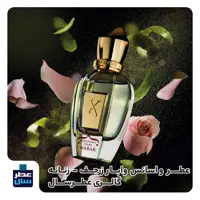 اسانس با کیفیت وابار زرجف حجم اسپری 2.5 میل ممتاز یا 2 میل خالص رولی (عطر ادکلن زرجف وابار) توضیحات محصول ملاحظه شود 