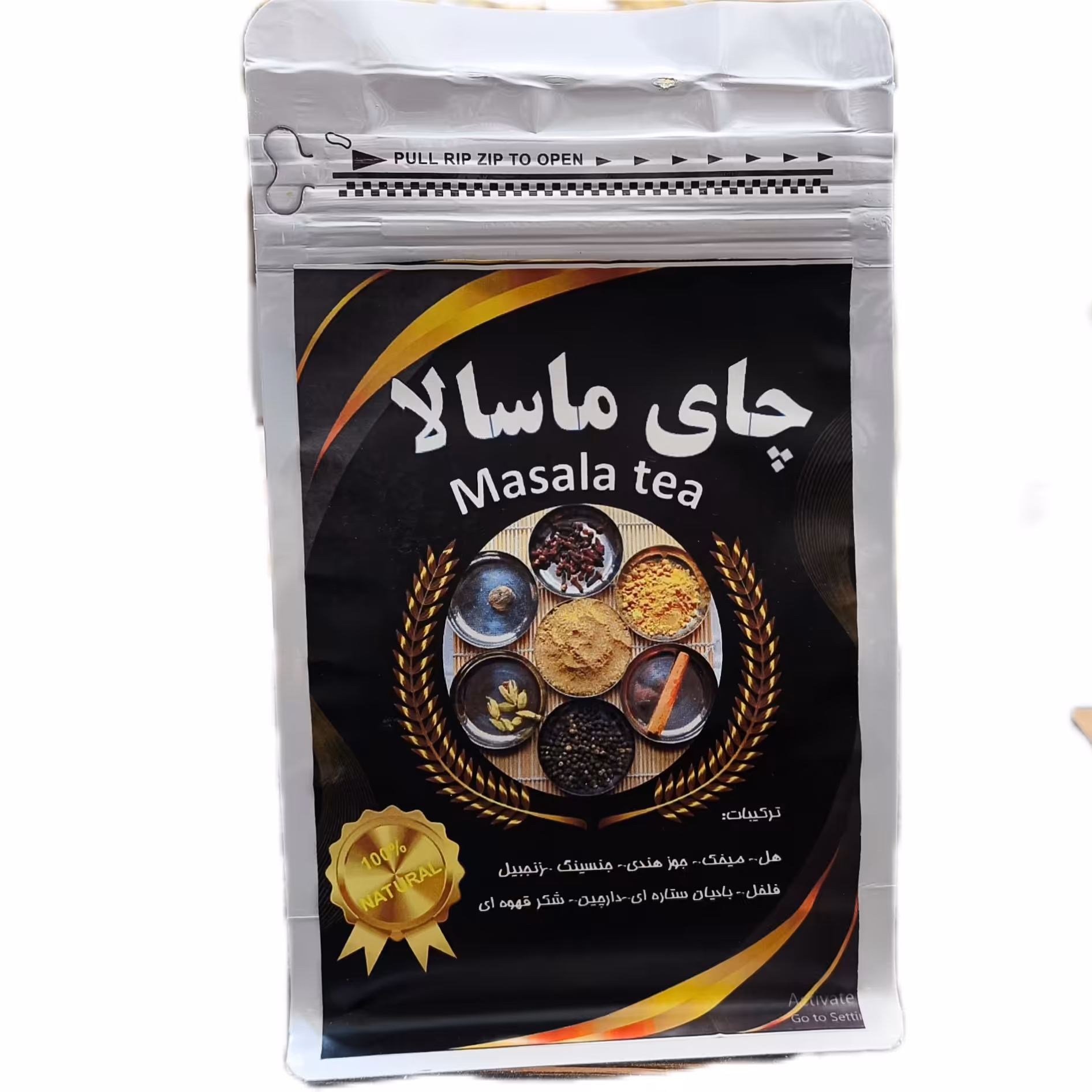 چای ماسالا اورگانیک (250گرمی) با طعم عالی (پس کرایه)