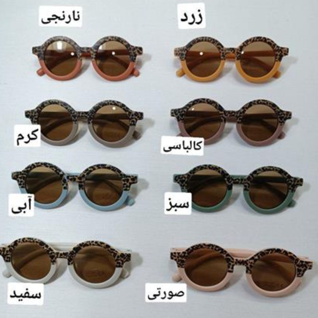 انواع عینک کودکانه دخترانه uv400