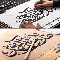 وکتور تایپوگرافی صادق آل محمد علیه السلام | گرافیک با طعم تربچه