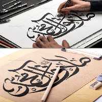 وکتور تایپوگرافی صادق آل محمد علیه السلام | گرافیک با طعم تربچه