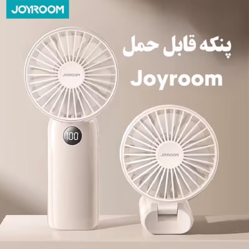 پنکه قابل حمل