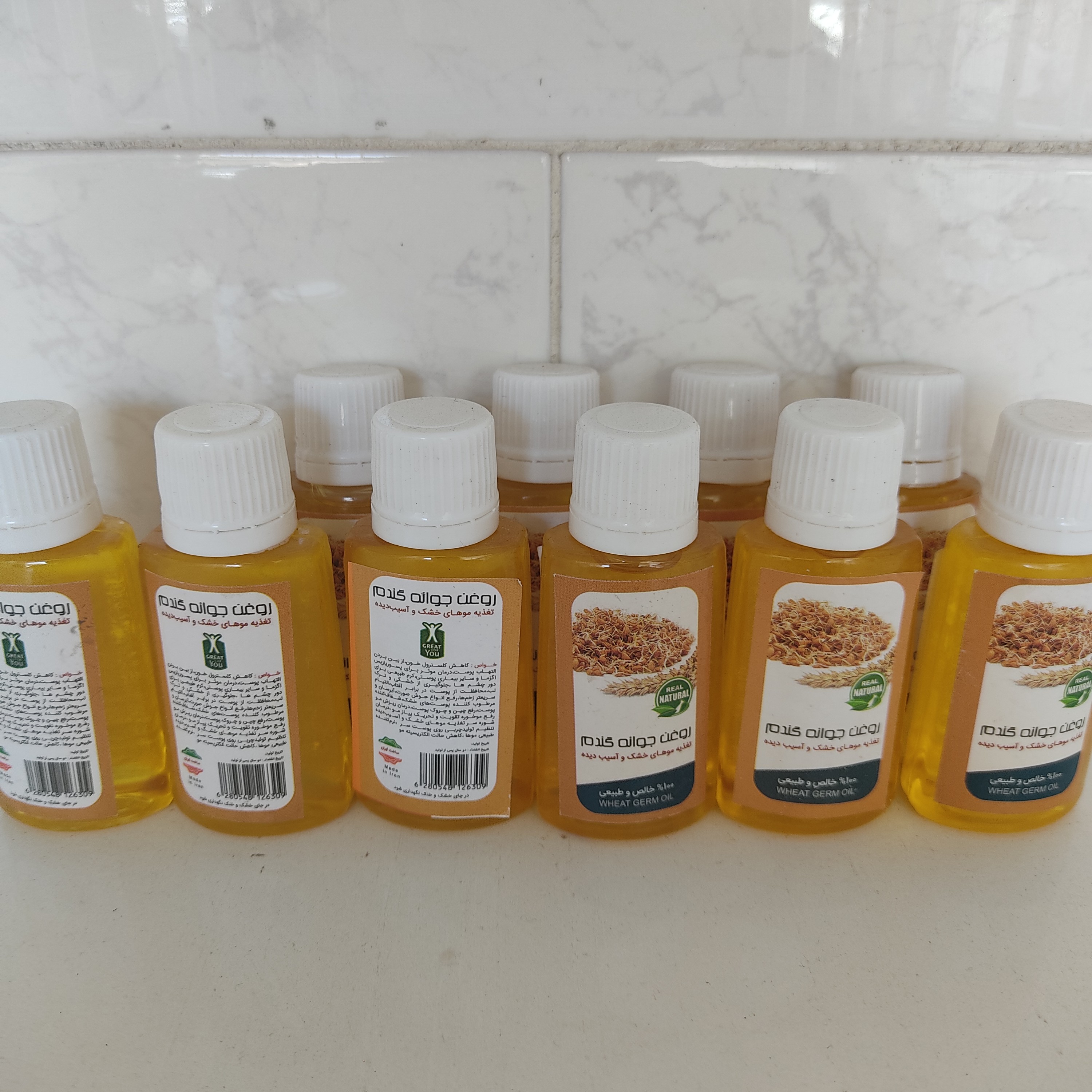 روغن جوانه گندم 45 سی سی