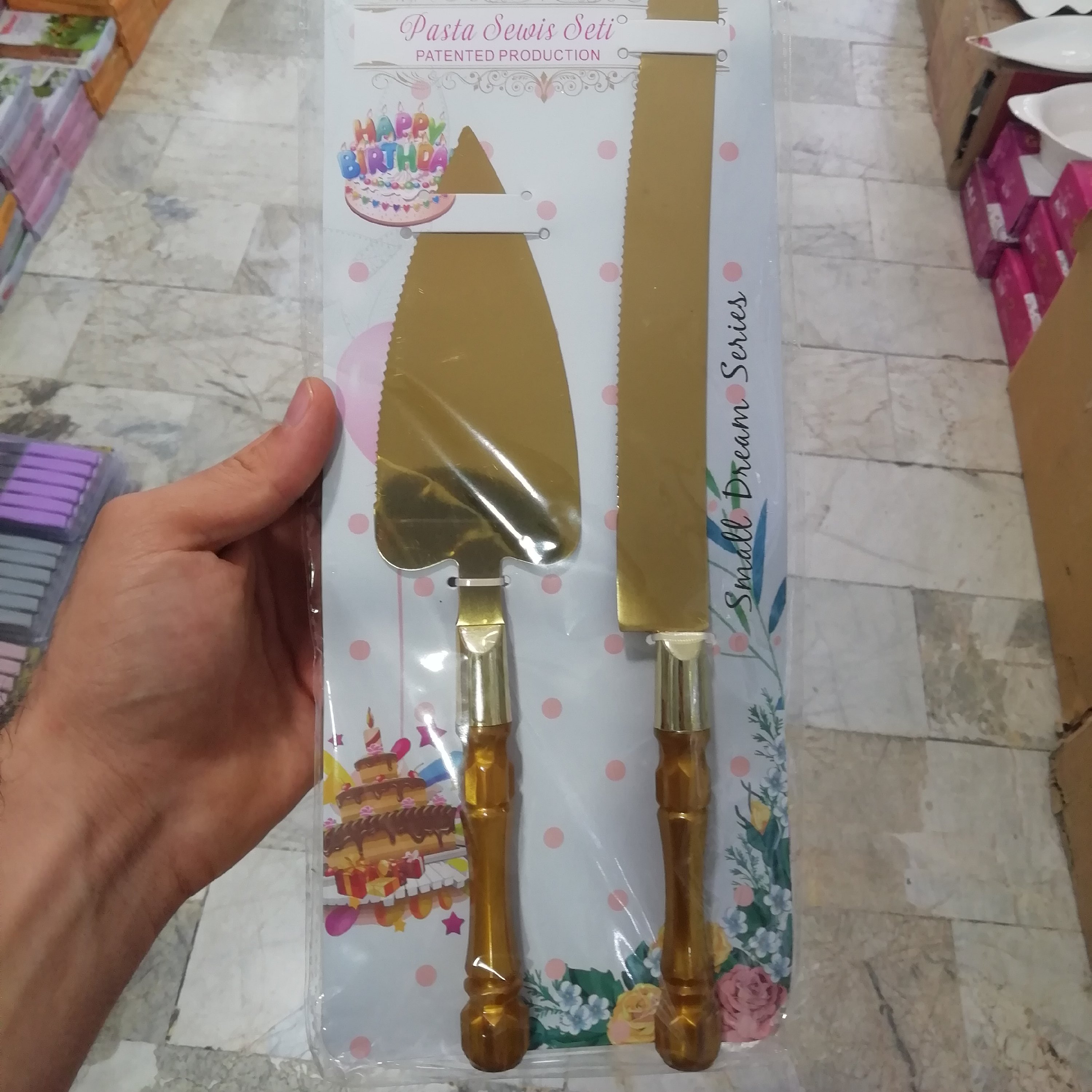 ست کارد و کفگیر کیک بری طلایی