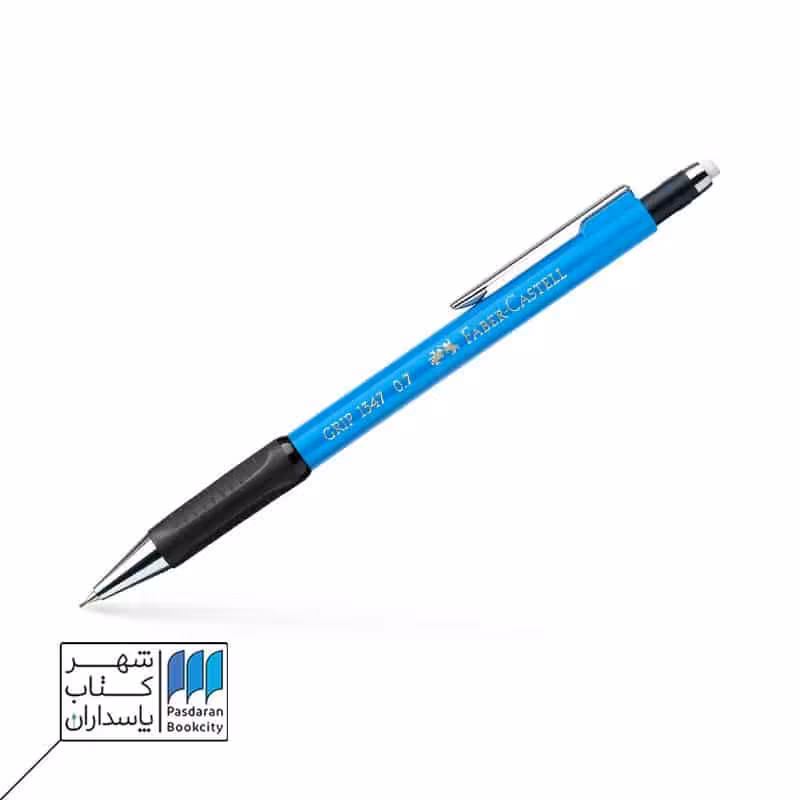 اتود گریپ 0.7 آبی آسمانی فابر با پاک کن چرخشی 1347521