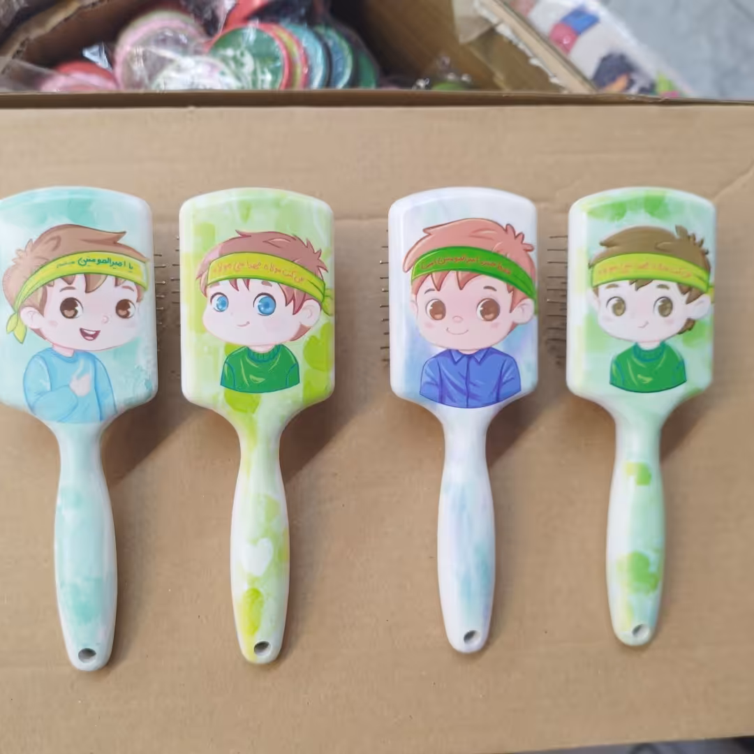  برس پسرانه  ( کودکانه غدیری  )