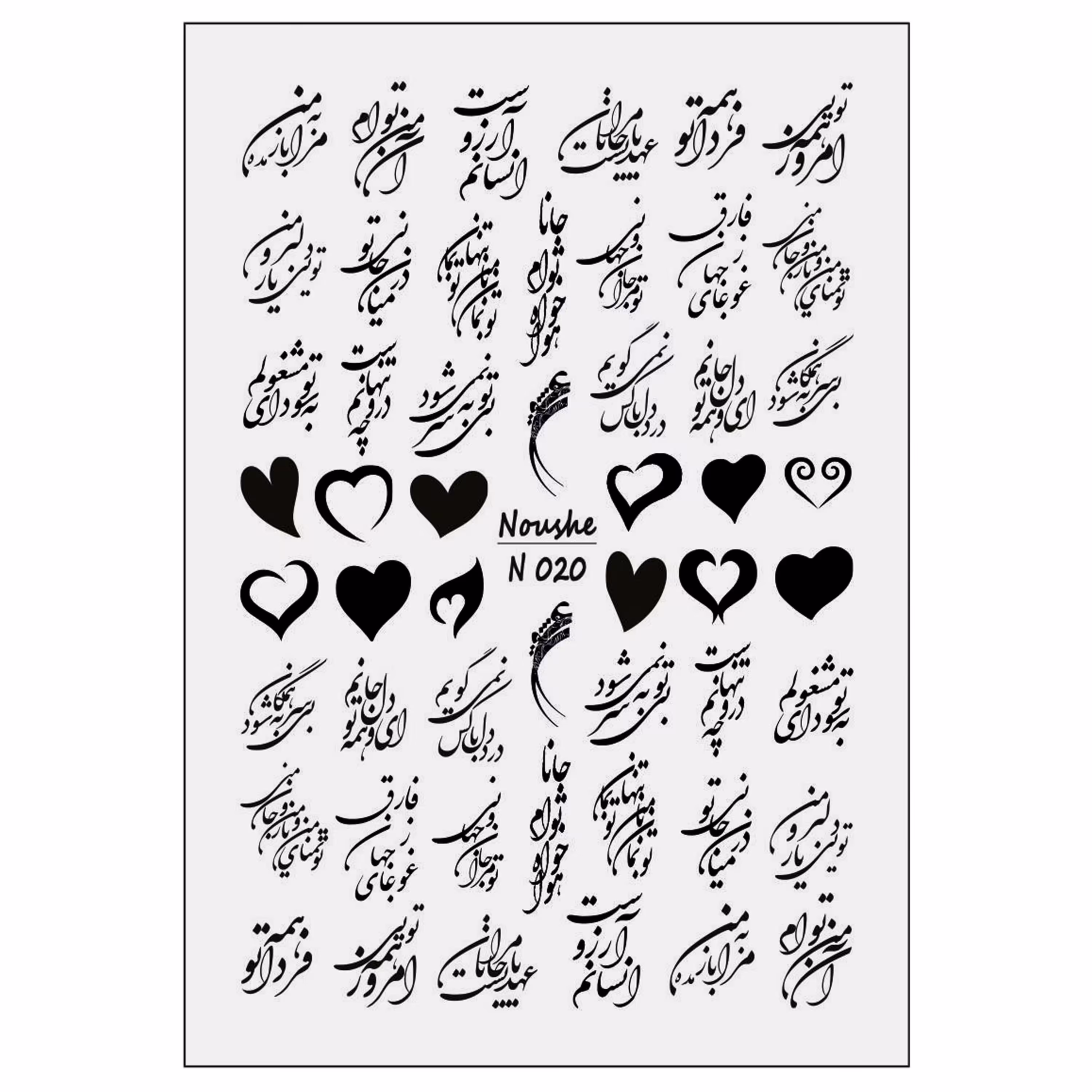 لنز ناخن نوشه مدل شعر کد N020