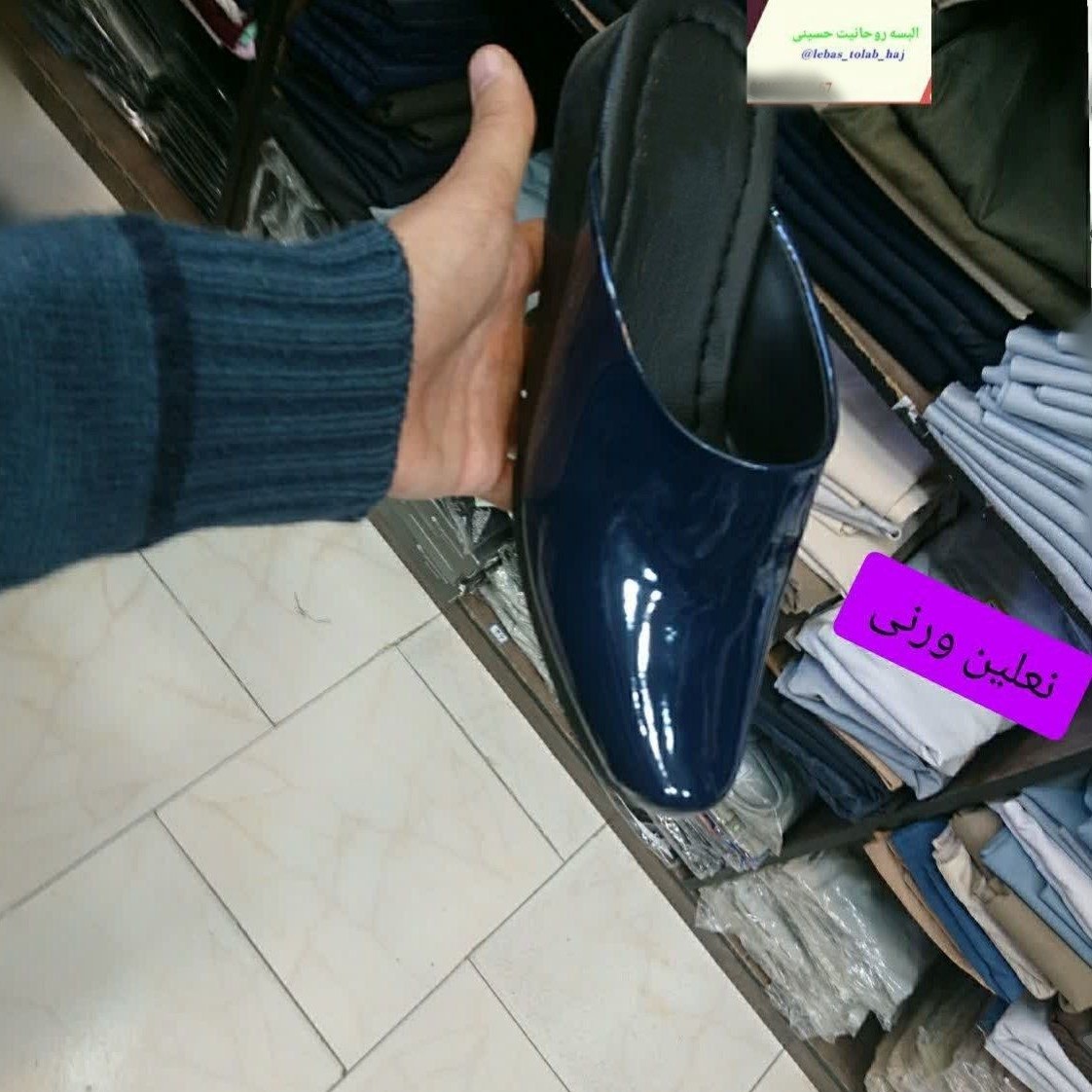 نعلین مردانه ورنی در رنگ های مختلف و کیفیت عالی لباس روحانیون