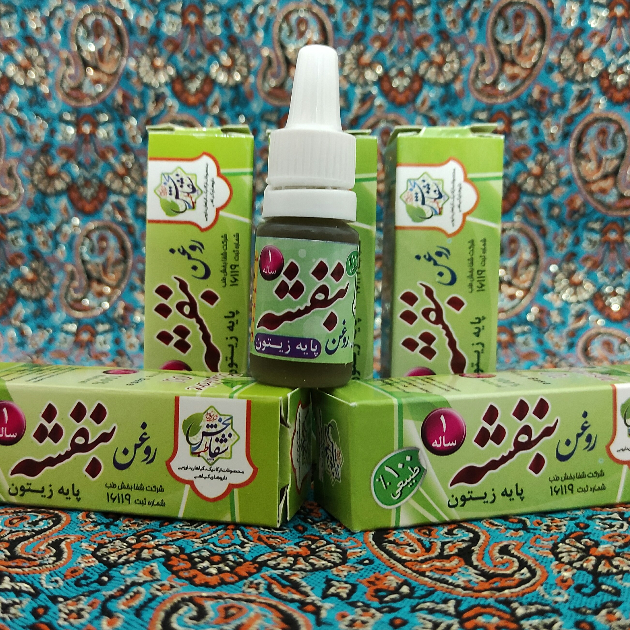 روغن بنفشه پایه زیتون یک ساله