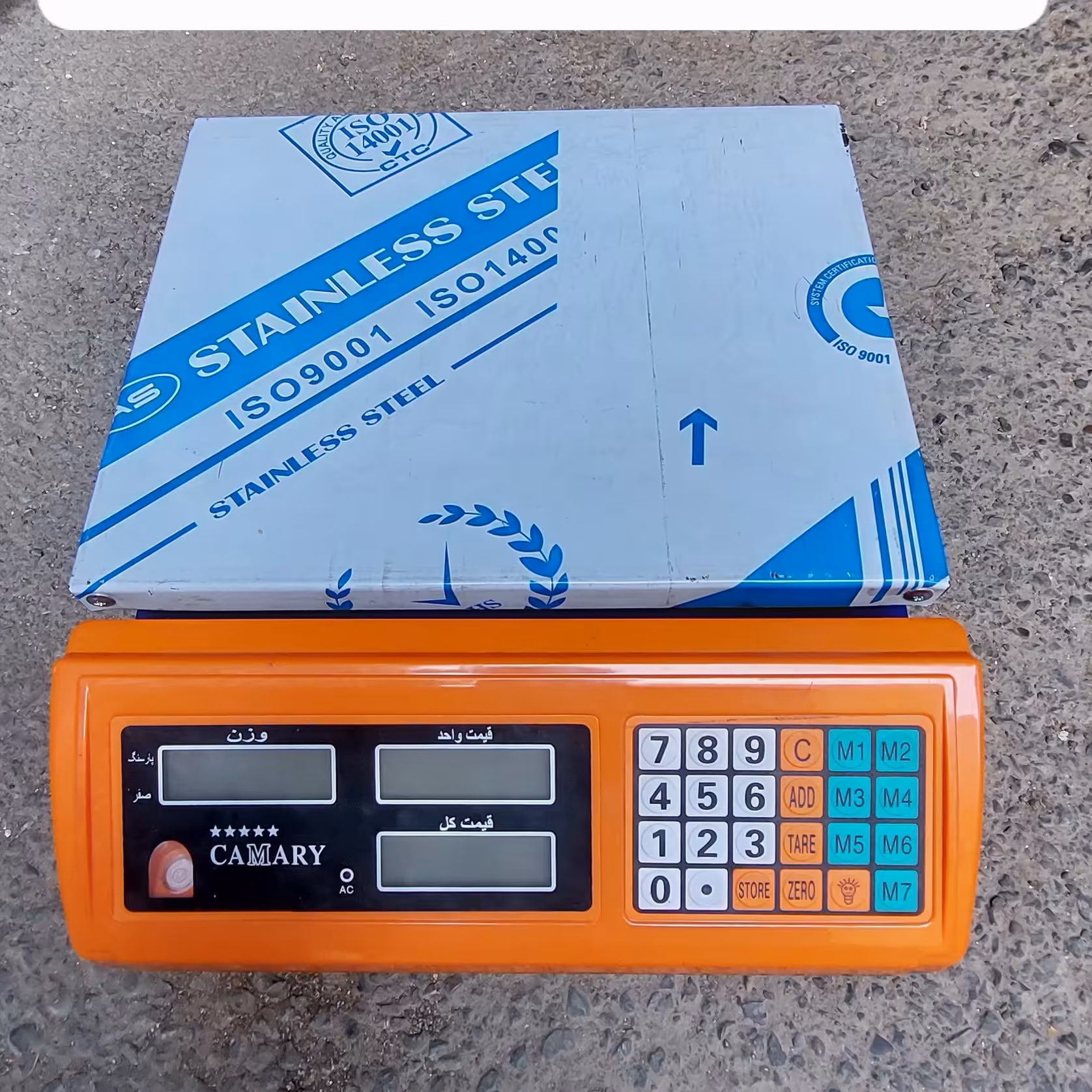 ترازو هفتاد کیلویی (پس کرایه)