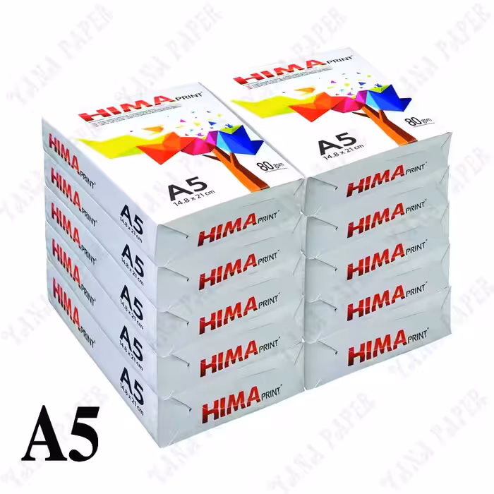 کاغذ A5 هیما HIMA - پک 10 بسته ای 500 برگی 80 گرمی