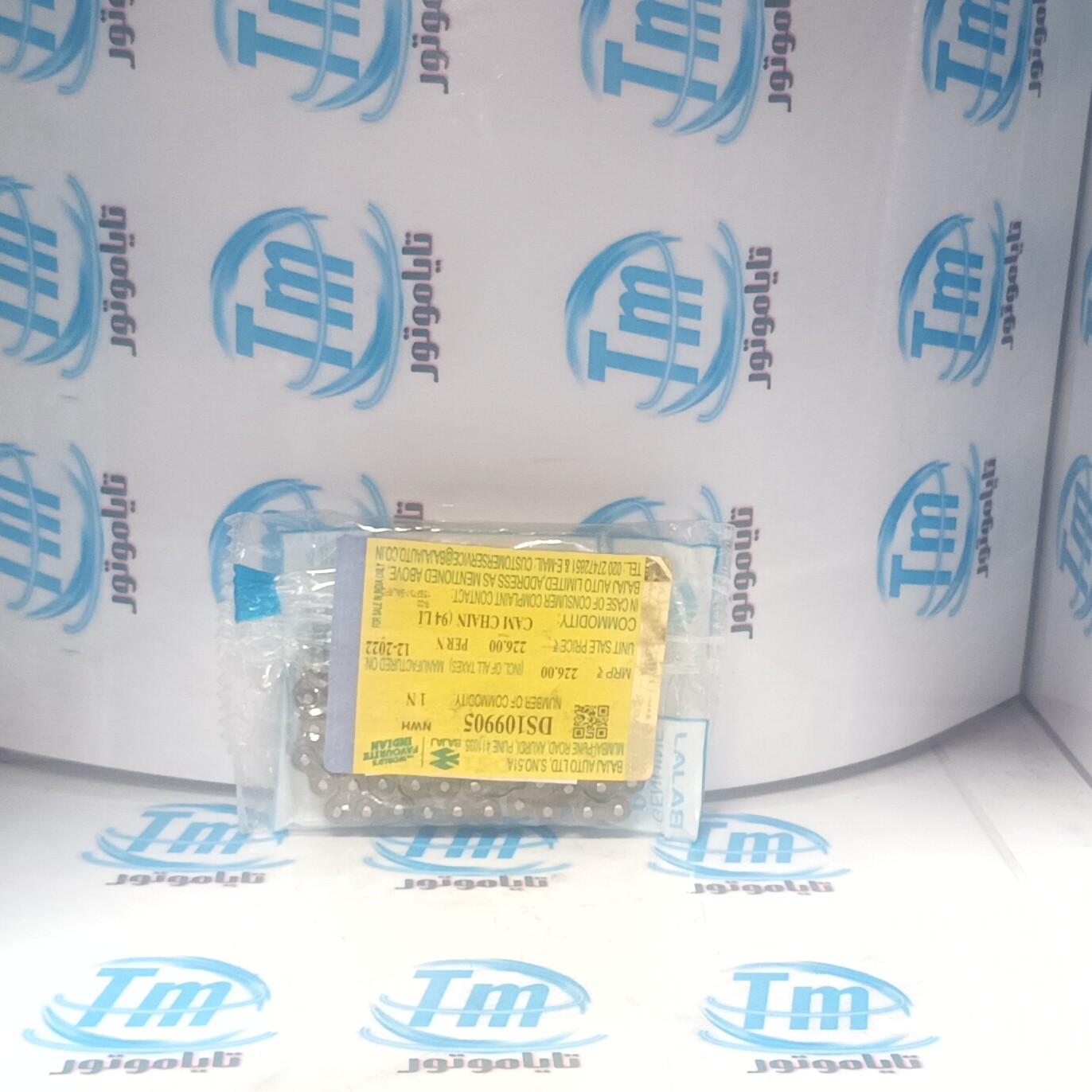 زنجیرتایم باکسر 150 اصلی