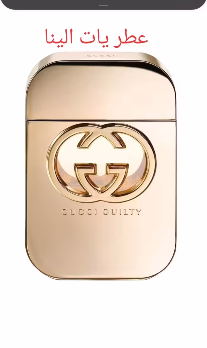 تستر عطر گوچی گیلتی-GUCCI GUILTY EDT 75ML