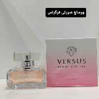 ادکلن ورساچه صورتی زنانه 100 میل شرکت فرگرنس