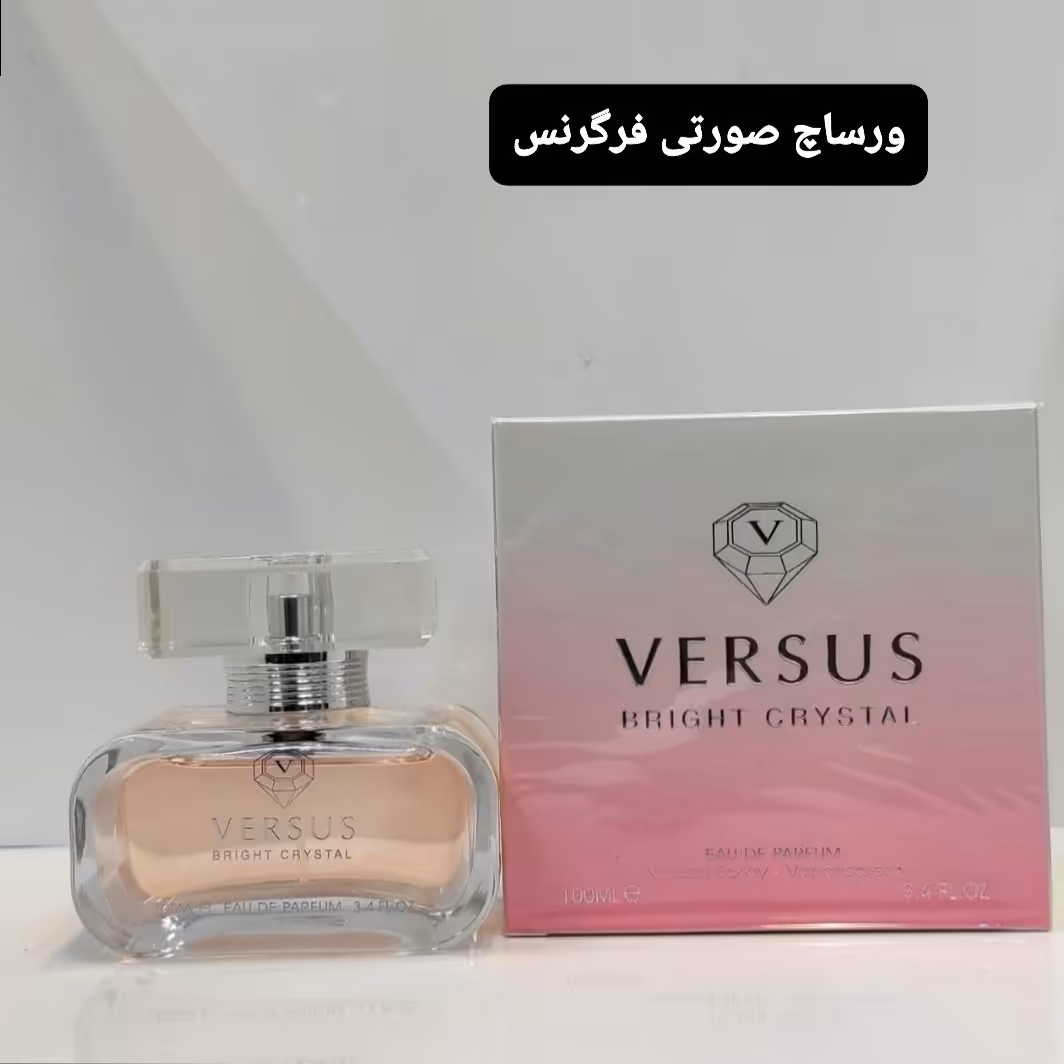 ادکلن ورساچه صورتی زنانه 100 میل شرکت فرگرنس