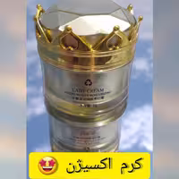 کرم سفید کننده و آبرسان سرتاجی اکسیژن exgyan