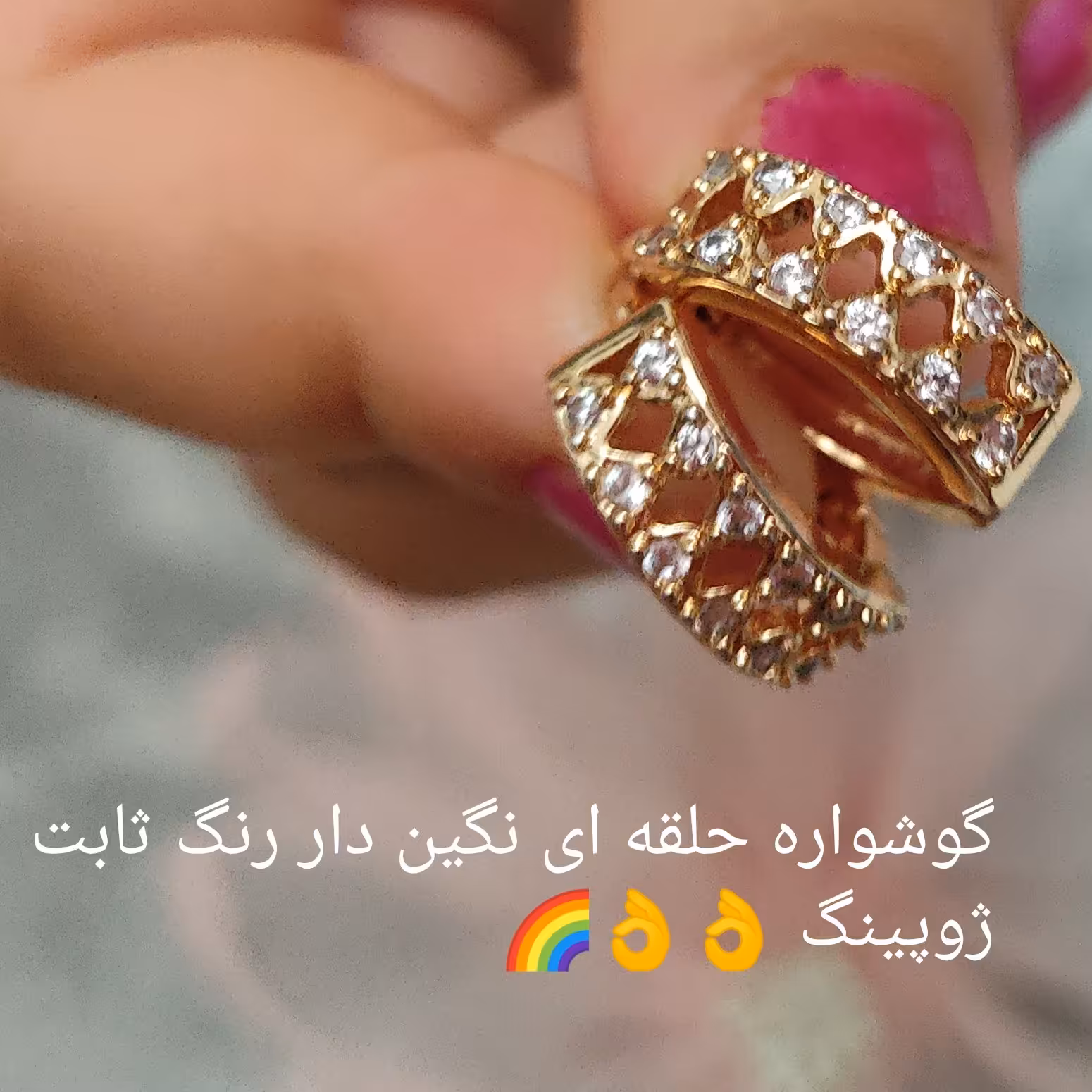 گوشواره دخترانه