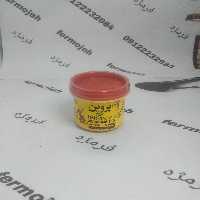 موم سرد پروین مدل Honey حجم 300 گرم