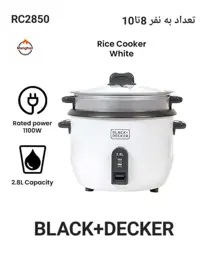 پلوپز 10 نفره بلک اند دکر مدل RC2850