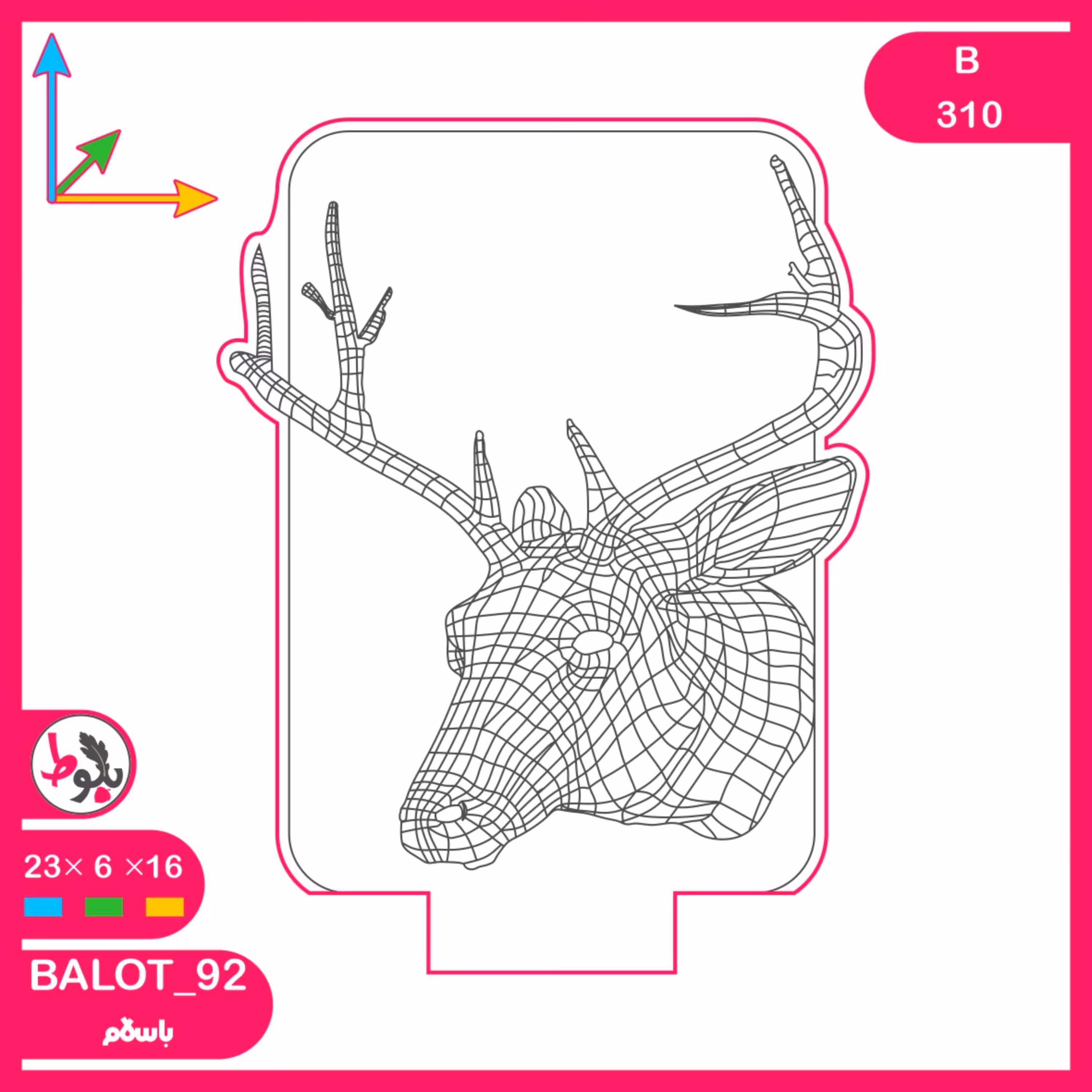 بالبینگ چراغ خواب سه بعدی B310