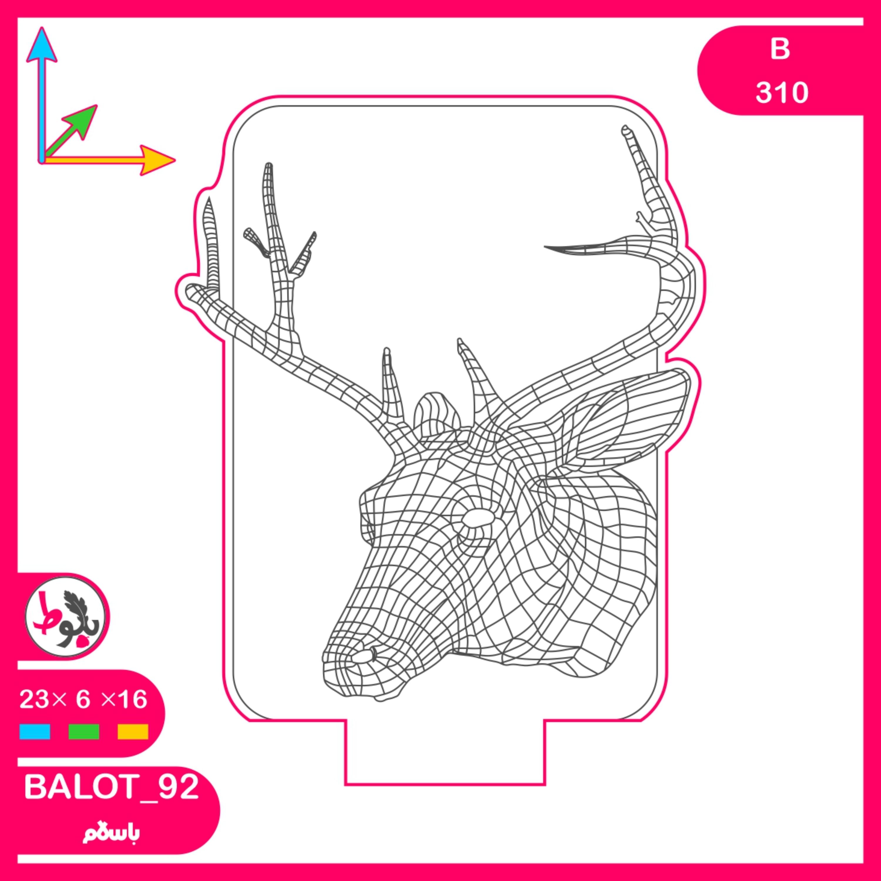 بالبینگ چراغ خواب سه بعدی B310