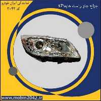 چراغ جلو راست هایما 2000