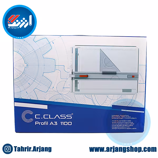 تخته رسم سی کلاس 1100