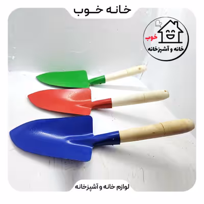 بیلچه باغبانی 30 سانتی متری ضخامت ور ق 3 میلیمتری