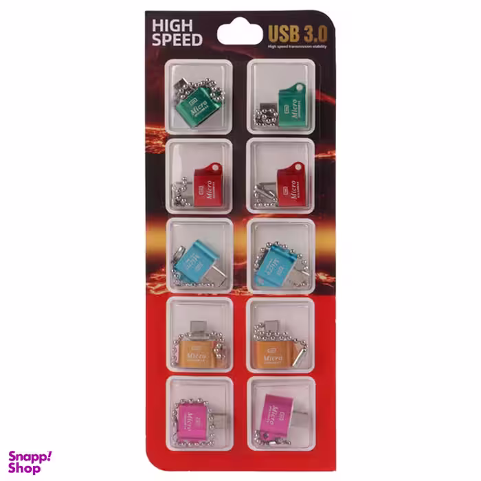 مبدل OTG USB به Type-C مدل HIGH SPEED بسته 10 عددی
