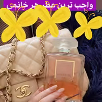 اسانس خالص عطر کوکو شنل 10 گرمی