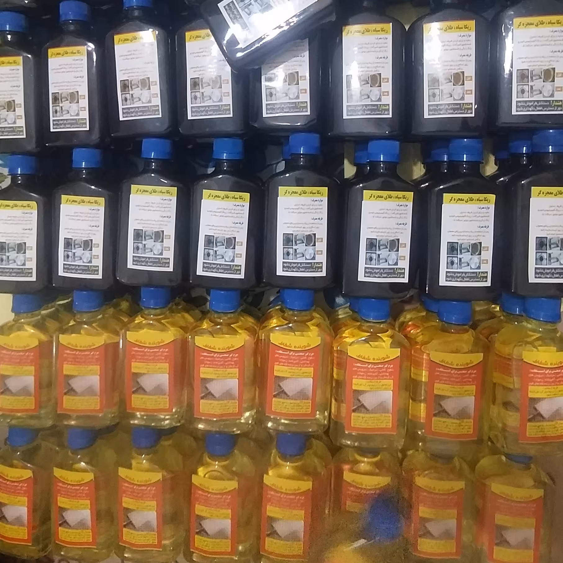 پک ویژه200عدد(50عددریکا سیاه/50عددشوینده/50عددشیشه شور/50عددپودرمعجزه)تخفیف ویژه