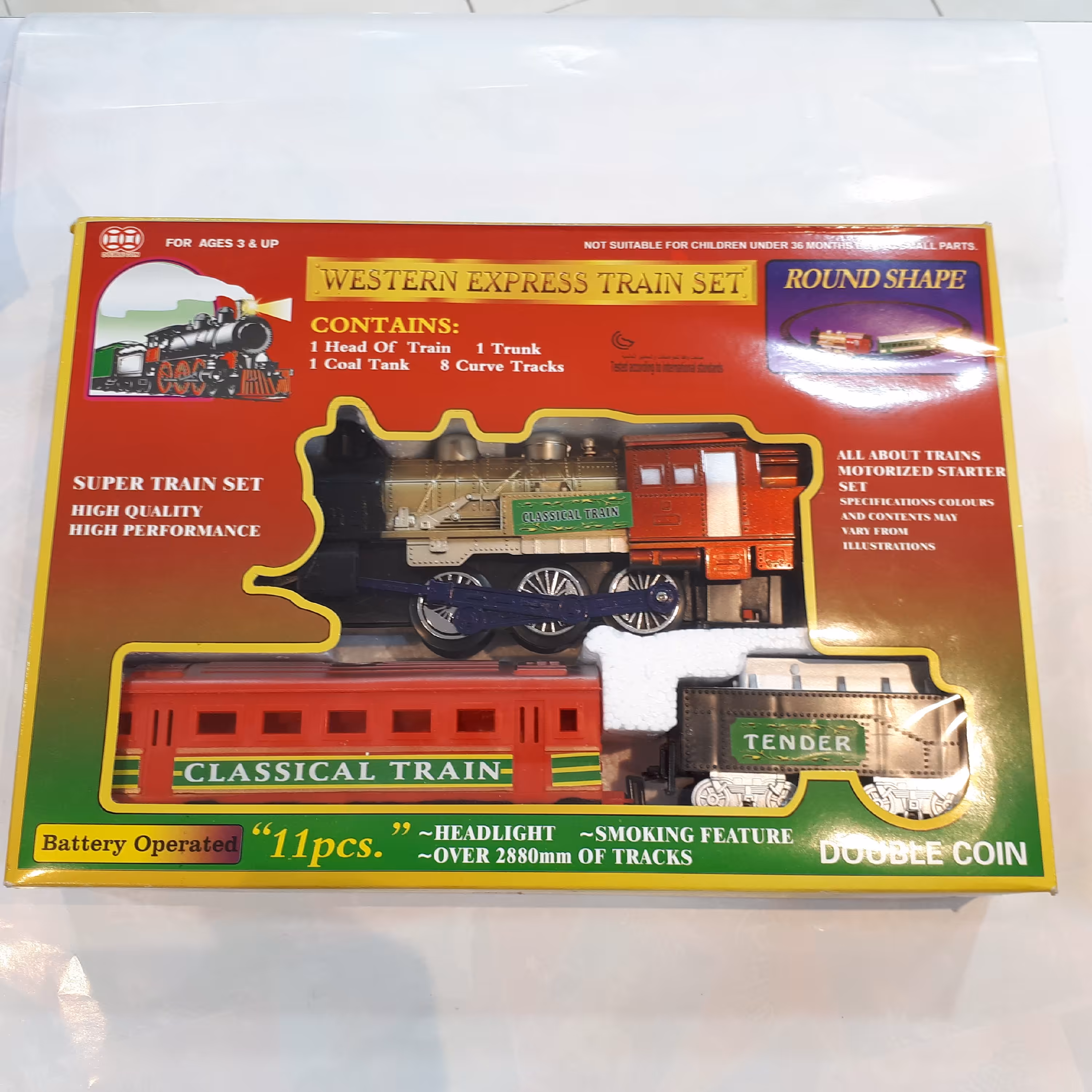 قطار اسباب بازی 