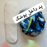 پد داخل پوشک آرتا (مدیوم)