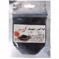کود آهن و هیومیک ( 25 گرم )