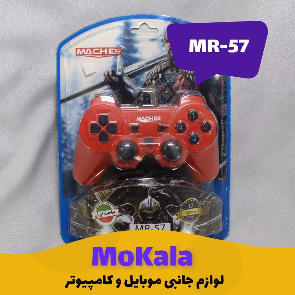 دسته بازی تکی macher (مچر) مدل mr-57 رنگ قرمز